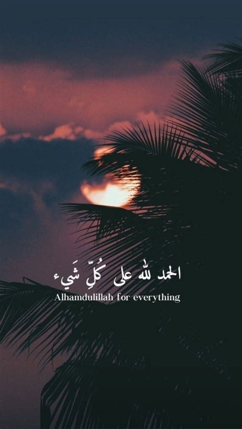 Wallpaper islamic | Alhamdulillah for everything, Alhamdulillah aesthetic wallpaper, Cute ...