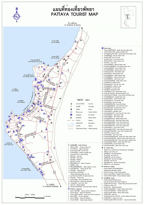 Large Pattaya Maps for Free Download and Print | High-Resolution and Detailed Maps