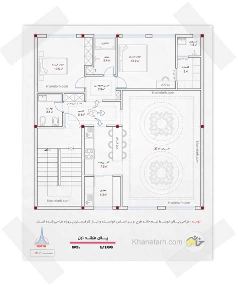 نقشه خانه دو خوابه شیک در اصفهان| بدون پرتی