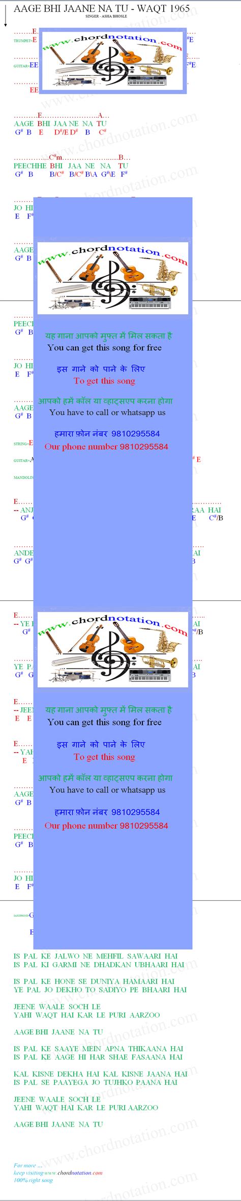 Tu Jaane Na Guitar Chords