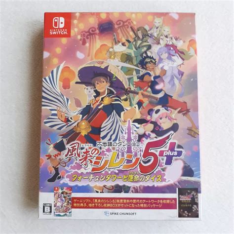 Shiren The Wanderer 5 Plus Artwork Package Switch Japan Game In ENGLISH ...