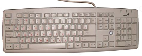 Keyboard PNG image