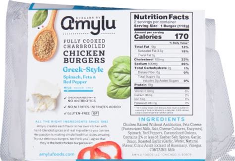 AMYLU Fresh Chicken, 2 pk / 8 oz - Pick ‘n Save