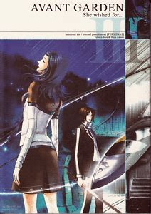 Shin Megami Tensei Persona 2 Doujinshi Comic Manga Tatsuya x Maya Avant III | eBay