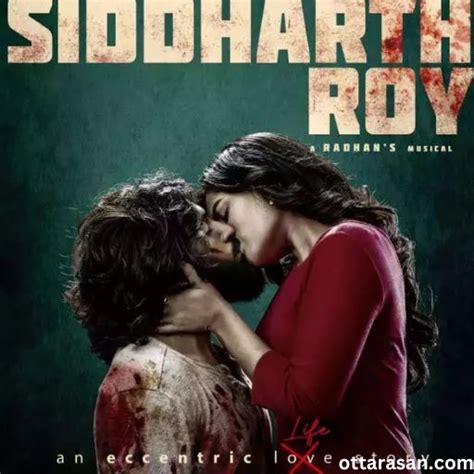 Siddharth Roy Movie OTT Release Date 2024 - Siddharth Roy OTT Platform Name