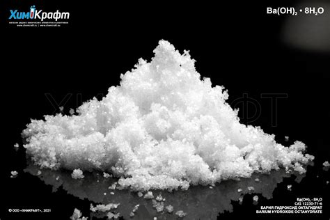 Barium hydroxide octahydrate, 98% (puriss.) | chemcraft.su