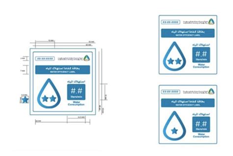 SASO Water Efficiency Label - AS Test Certification Tech Co.