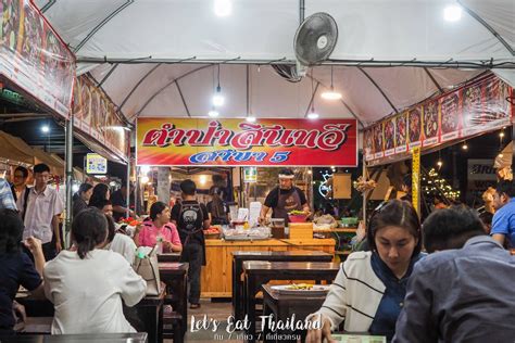 ร้าน ตำป่าสินทวี สาขา 5 ตลาดอินดี้ ถนนกัลปพฤกษ์ | รีวิวร้านอาหาร - Wongnai