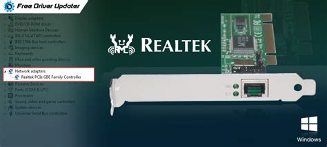 Realtek pcie gbe network controller - labeljawer