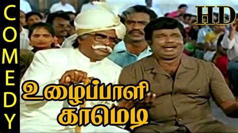 Rajinikanth, Goundamani, Visu, Vivek, Comedy | Uzhaippali Super Hit Comedy - YouTube