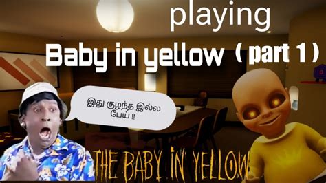 The baby in yellow ( Part - 1 ) - YouTube