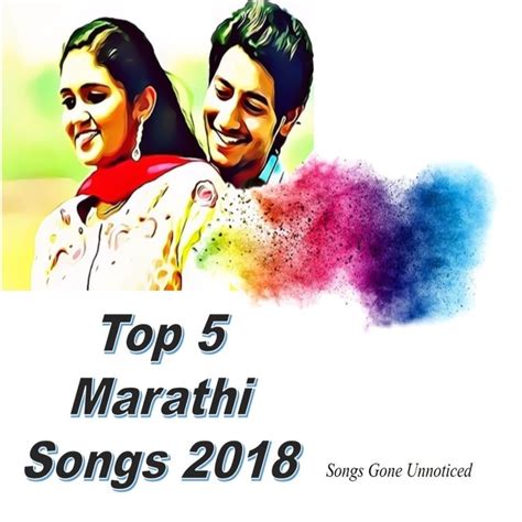 ?Top 5 Marathi Songs 2018 (Original Motion Picture Soundtrack) - EP by ...