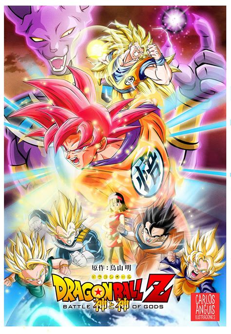 Dragon Ball Z Battle of Gods on Behance Son Goku, Goku 4, Dbz, Vegeta ...