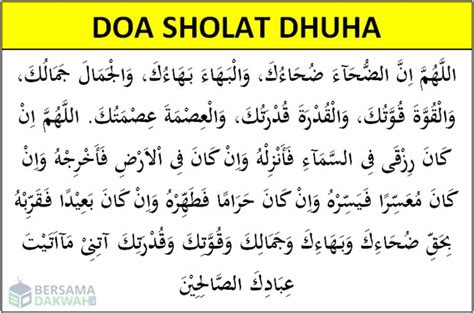 Doa Sholat Dhuha dan Penjelasannya