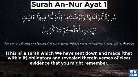 Surah An-Nur Ayat 4 (24:4 Quran) With Tafsir - My Islam