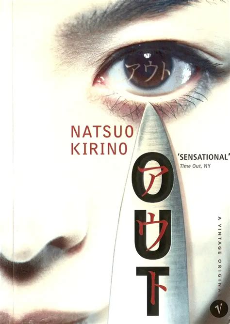 ‘Out’ by Natsuo Kirino – A contemporary Japanese crime novel | V.M. Simandan