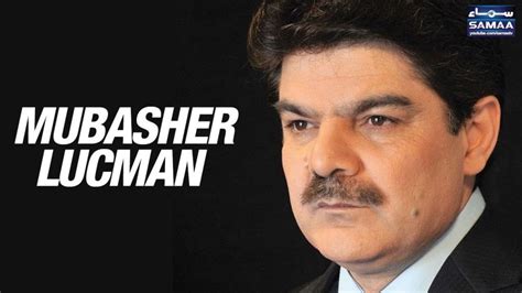 News Anchor Mubashir Lucman Biography - Folder