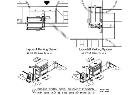 PARKING SYSTEM BOOTH EQUPIMENT ELEVATION design in detail AutoCAD drawing, dwg file, CAD file ...