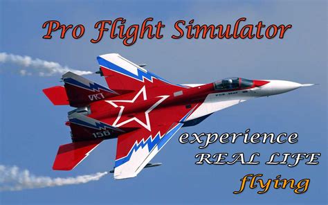 Real Flight Simulator