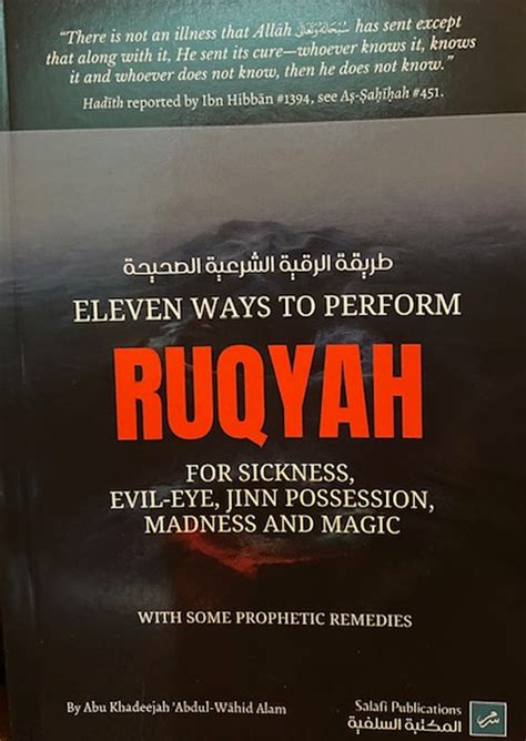 Eleven Ways To Perform Ruqyah(For Sickness,Evil-Eye,Jinn Possession ...