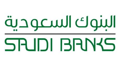 Saudi Banks Acquire 80% of Debt Burdening Construction Firm ‘Binladin’