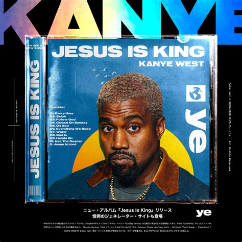 KANYE WEST / JESUS IS KING | Kanye west, Kanye west albums, Album cover art