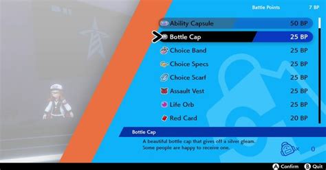 Bottle Cap (Gold Bottle Cap) - How To Get | Pokemon Sword Shield - GameWith