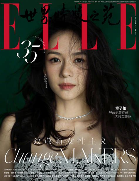 Zhang Ziyi covers Elle China October 2023 by Studio 6 - fashionotography