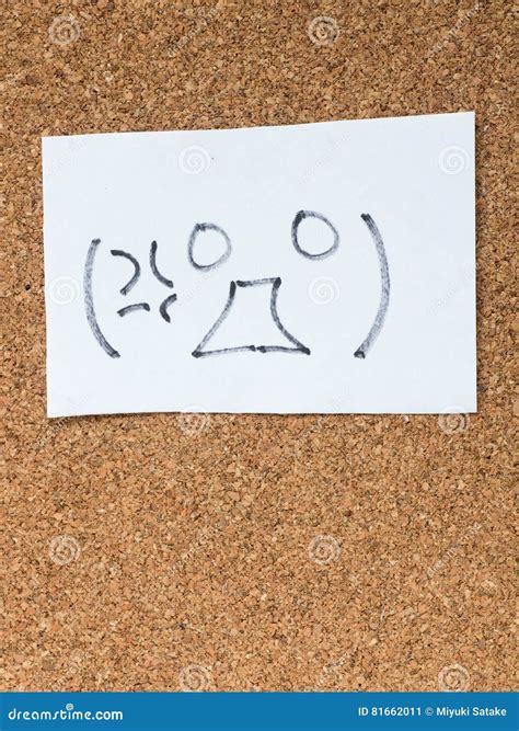 The Series of Japanese Emoticons Called Kaomoji, Angry Stock Image - Image of emortinal, culture ...