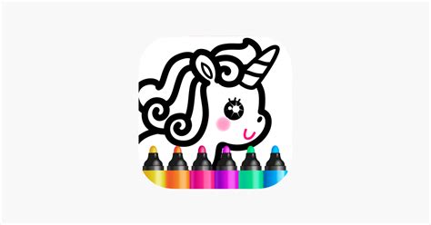 ‎Kids Drawing Games for Girls 4 on the App Store