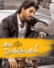 Ala Vaikunthapurramuloo (Ala Vaikuntapuramuloo) - Telugu Movie Review ...