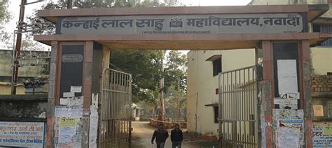 Kanhai Lal Sahu College - [KLS], Nawada, Bihar: Courses, Admission ...