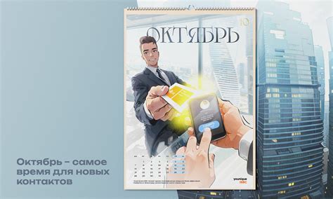 Corporate calendar :: Behance