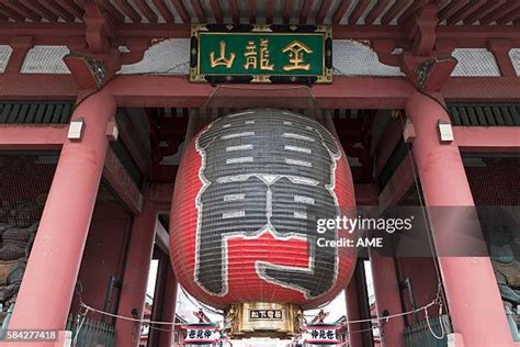 605 Kaminarimon Gate Stock Photos, High-Res Pictures, and Images - Getty Images