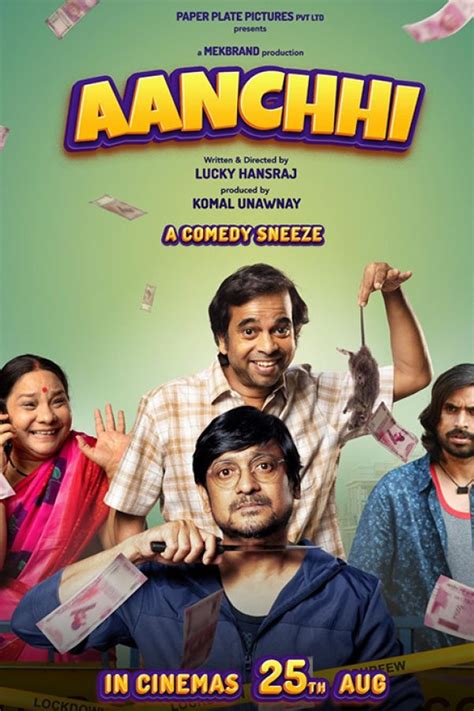 Aanchhi Movie (2022) Cast, Release Date, Story, Budget, Collection, Poster, Trailer, Review