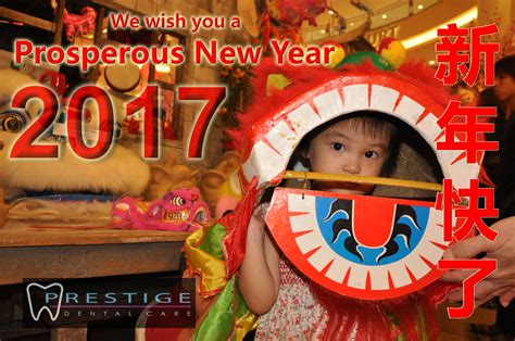 Happy Chinese New Year 2017 – prestige-dental-care.com.my