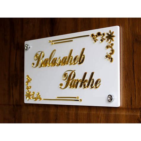 Home Door Name Plate - Golden Acrylic Solid Letters