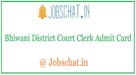 Bhiwani District Court Admit Card 2021 - Clerk Exam Date