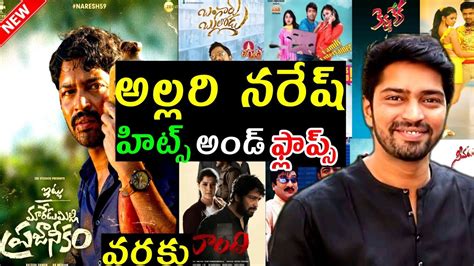 Allari Naresh Hits and Flops all movies list upto itlu maredumilli ...