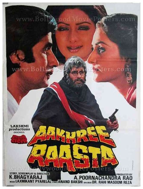 Aakhree Raasta old Amitabh movies posters for sale