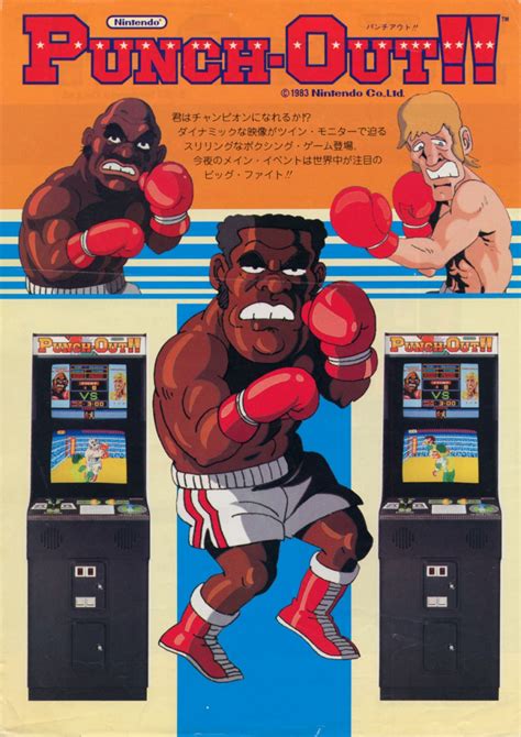 Super Punch-out!!