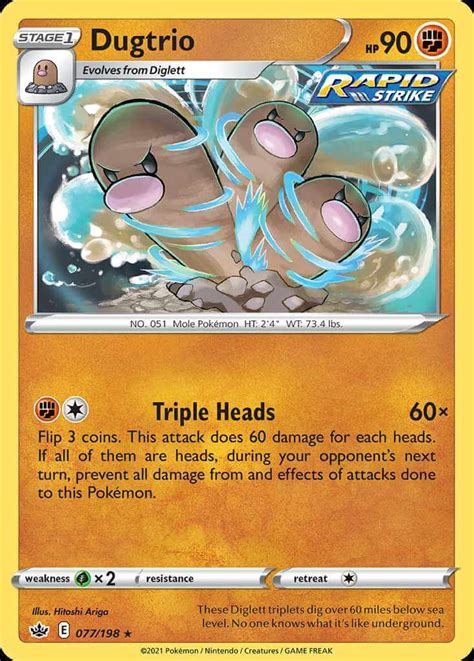 wugtrio mill - PokemonCard