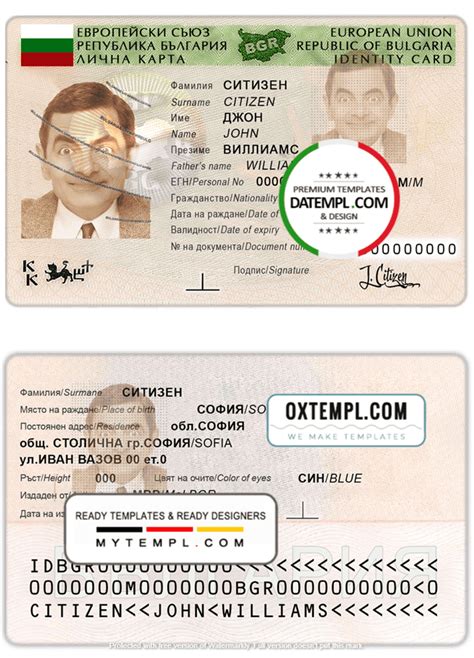 Bulgaria Fake Id Card Template Psd Format Editable Fa - vrogue.co