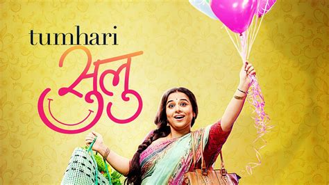 Tumhari Sulu (2017) - Plex