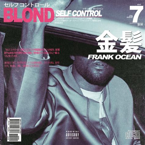 Self Control | Frank ocean, Frank ocean wallpaper, Cover art design