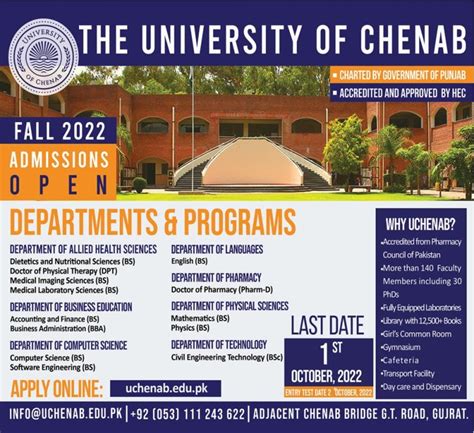 The University of Chenab Gujrat Admission 2024 Last Date