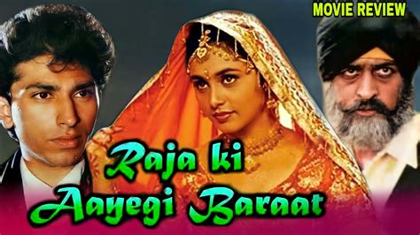 Raja Ki Aayegi Baraat 1996 Hindi Movie Review | Rani Mukerji | Shadab ...