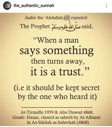 Amaanah - keeping people's trust when someone tells u something | Quran ...