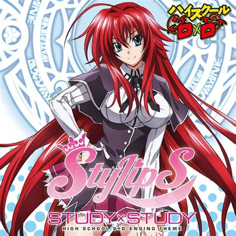 High School DxD Ending [Single] - Anime MP3