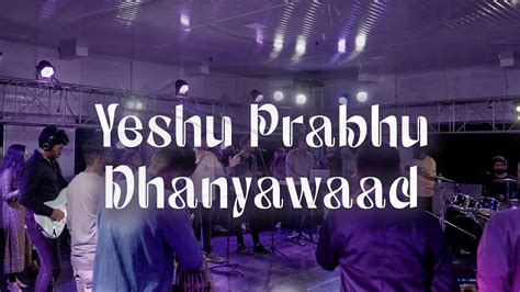 Yeshu Prabhu Dhanyawaad | ONE TRIBE | Season 2 Chords - Chordify